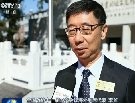 凝聚各方力量 共襄宏图伟业——习近平总书记在中央政协工作会议暨庆祝中国人民政治协商会议成立70周年大会上的重要讲话引起与会代表和社会各界积极反响