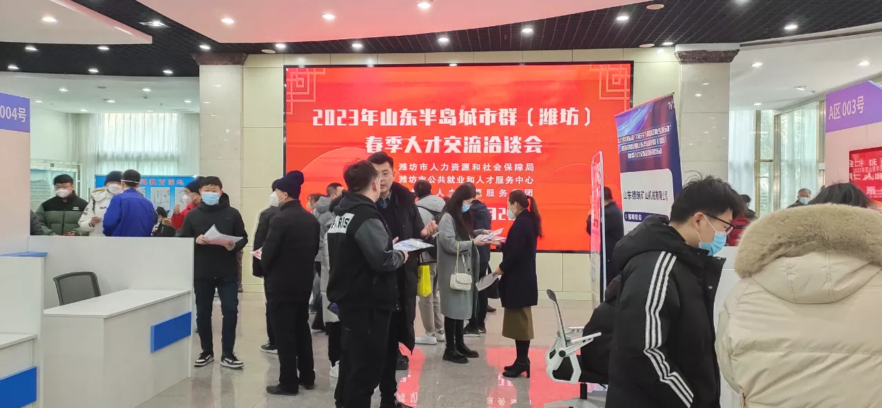 月薪5000元以上岗位占89%！潍坊首场招聘会“开门红”！