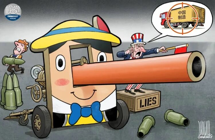 警惕！美西方“掩耳盗铃”唱衰中国｜视觉天下