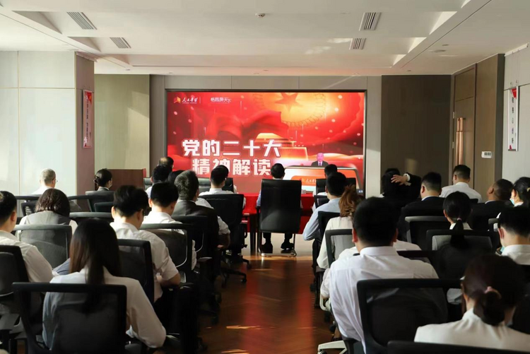 浙商银行南昌分行：做好“三个下功夫” 推动学习宣传贯彻党的二十大精神走深走实_fororder_图片3