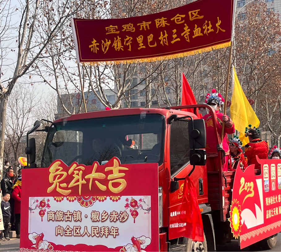 宝鸡陈仓：民间社火闹新春_fororder_图片15