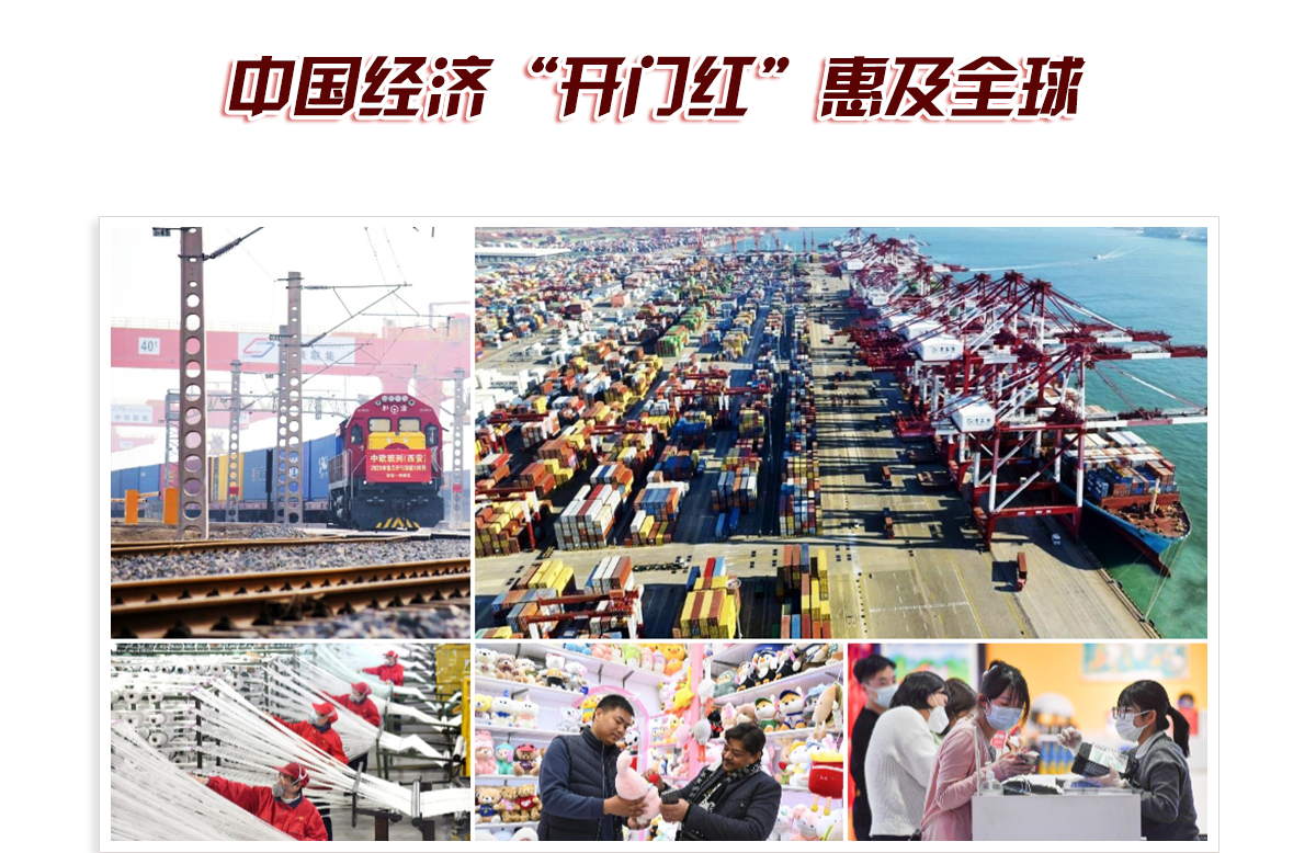 头图_fororder_PC-红色