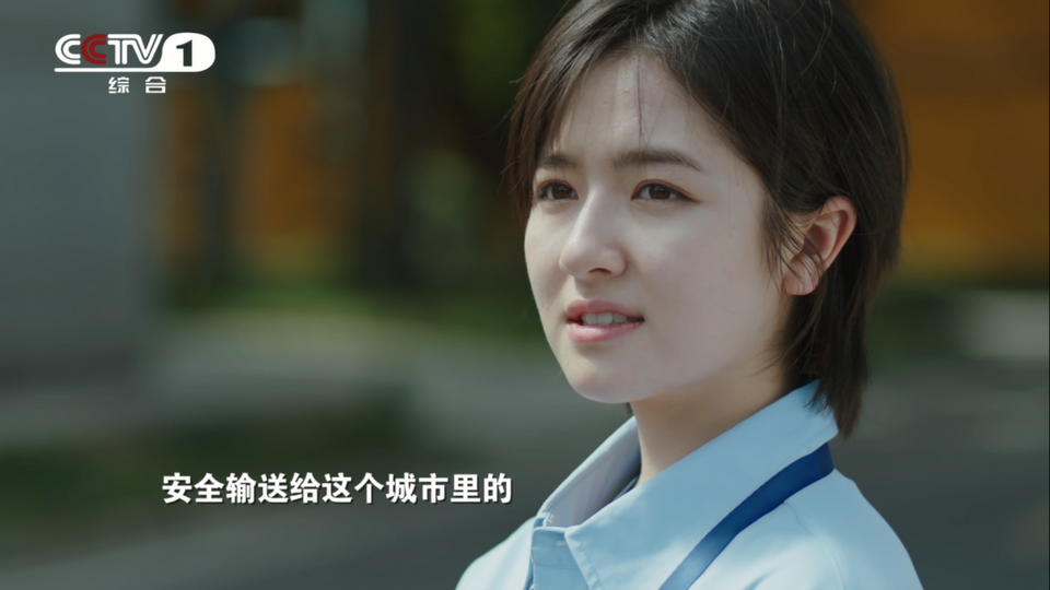 展现科技强国“核”实力，央一新剧《许你万家灯火》首播在即