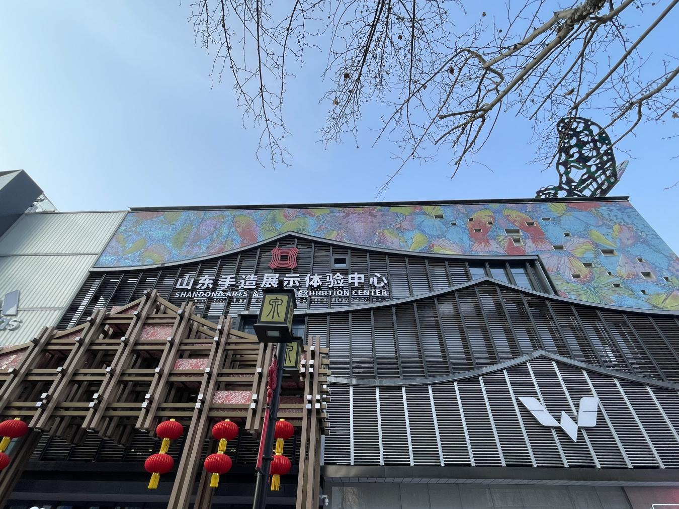 【原创】元宵佳节山东手造展示体验中心迎来游客参观体验_fororder_图片2