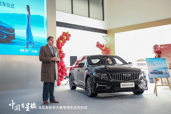 中国轿车“星”荣耀 吉利星瑞成为乌拉圭驻华大使专用车_fororder_image005