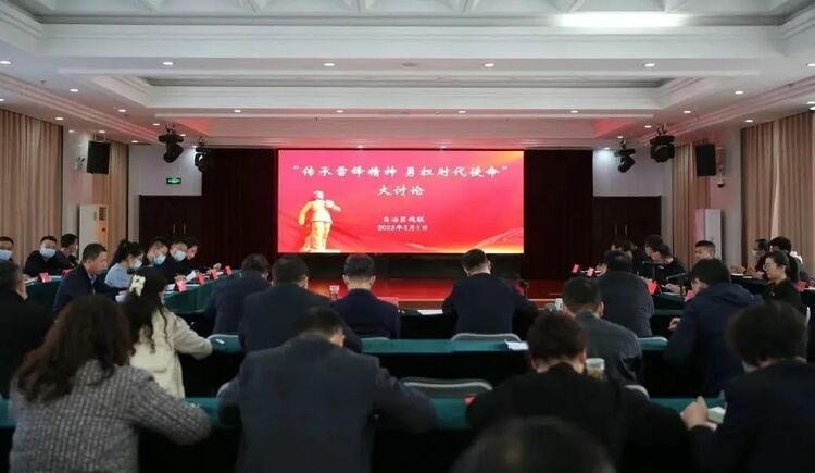 宁夏残联：开展“传承雷锋精神勇担时代使命”大讨论活动_fororder_2f79161973385dfac81895240bcf10d5