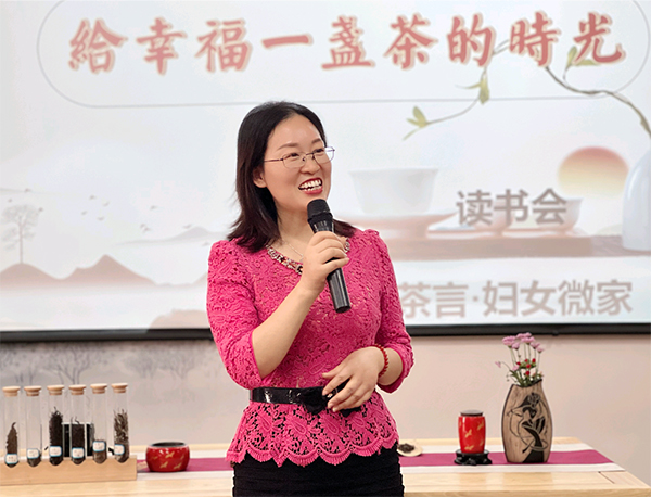 书香四溢满资阳 悦读引领“她”成长——四川资阳开展女性悦读系列活动_fororder_“给幸福一盏茶的时光”读书会-供图-资阳市委宣传部