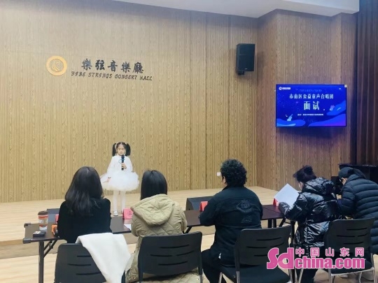 青岛市市南区乐弦童声合唱团唱响岛城 倾情演绎“自在市南”