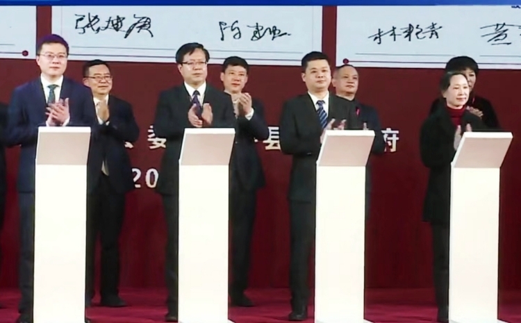 莆田仙游举办2023年“仙游开春”民营经济发展大会_fororder_2_副本