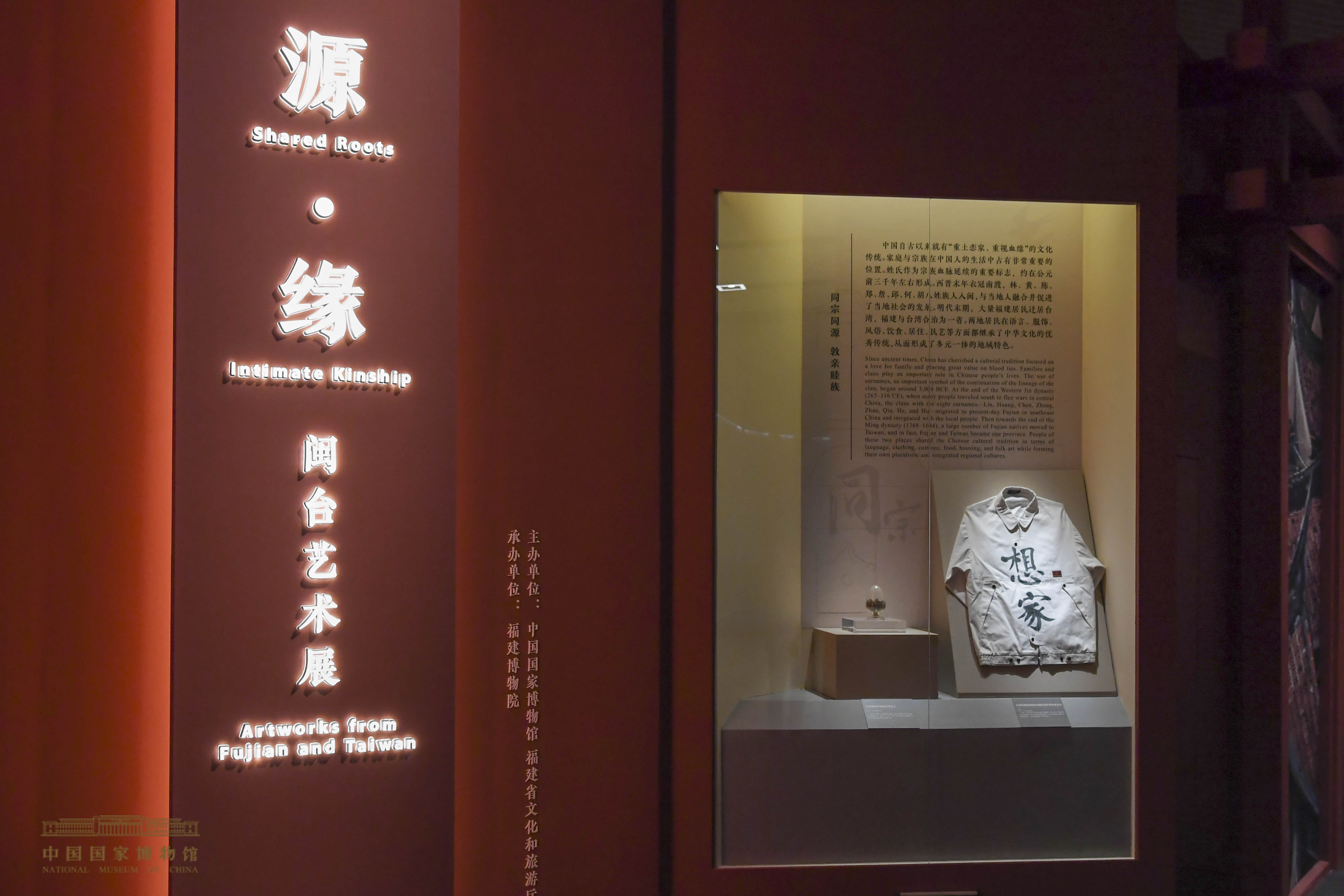 八闽文脉·人物 | 余光中：乡愁永流传