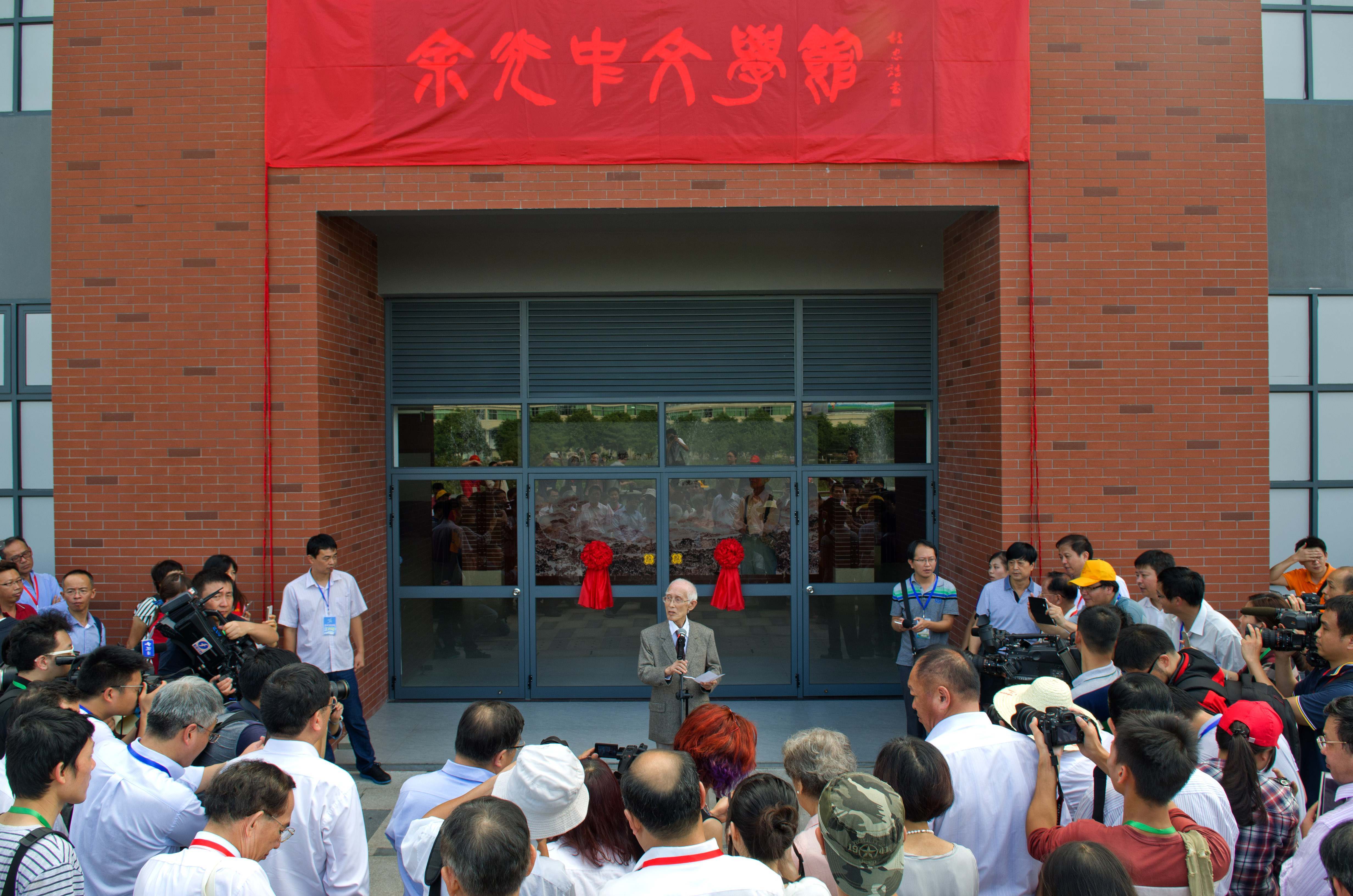 八闽文脉·人物 | 余光中：乡愁永流传