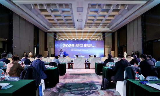 “2023年京沈产业合作智能网联专场对接会”在京举行_fororder_mmexport1675821200037