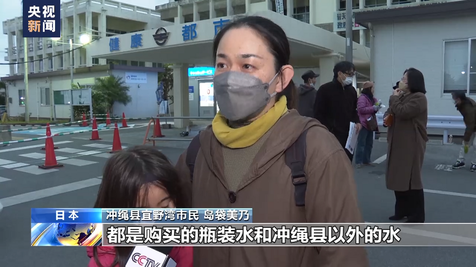 总台记者探访丨驻日美军基地带来大量污染 民众抗争却无果
