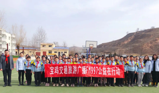 陕西宝鸡：助力乡村振兴 让爱心传递_fororder_图片 1