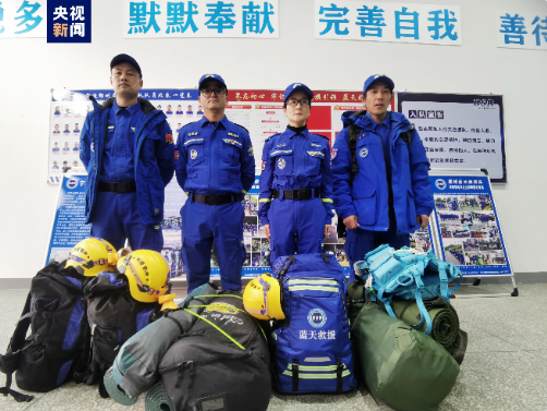 中国救援队包机抵达土耳其 另有多支中国力量赶赴灾区