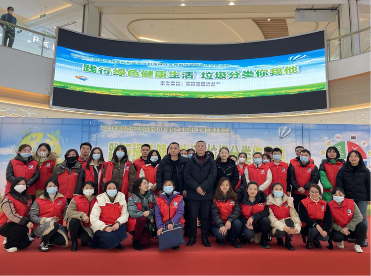 南昌经开区蛟桥街道开展垃圾分类宣传活动_fororder_11