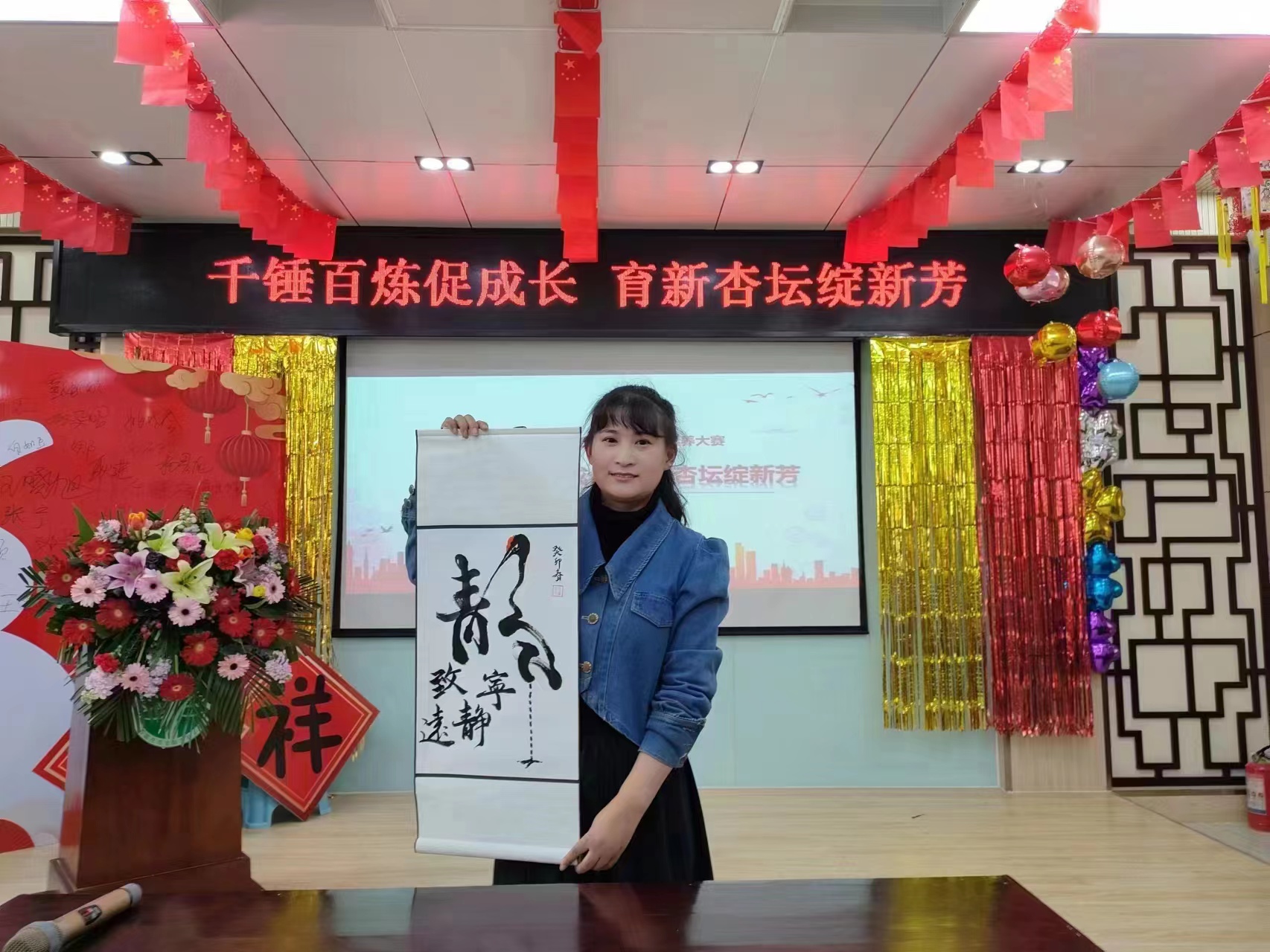 （原创）石家庄市育新实验小学开展第五届青年教师素养大赛_fororder_微信图片_20230208162545