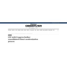 《巴基斯坦观察家报》网站：_fororder_3
