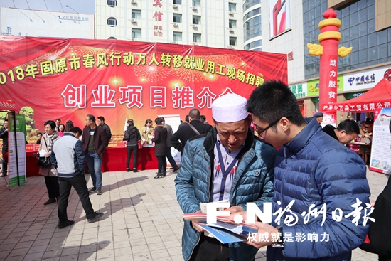 【福建时间 列表】【滚动新闻】【地市 福州】 马尾原州共谱闽宁协作新篇章 劳务协作精准扶贫