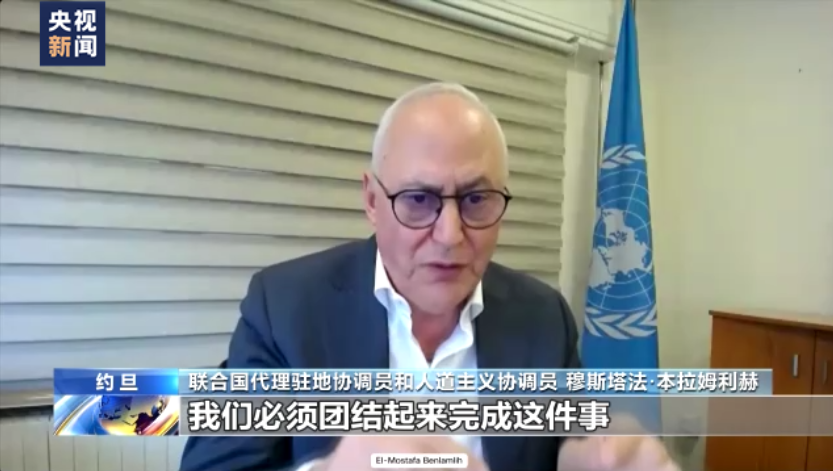 联合国驻叙官员：抛下政治分歧 挽救生命