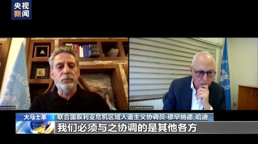 联合国驻叙官员：抛下政治分歧 挽救生命