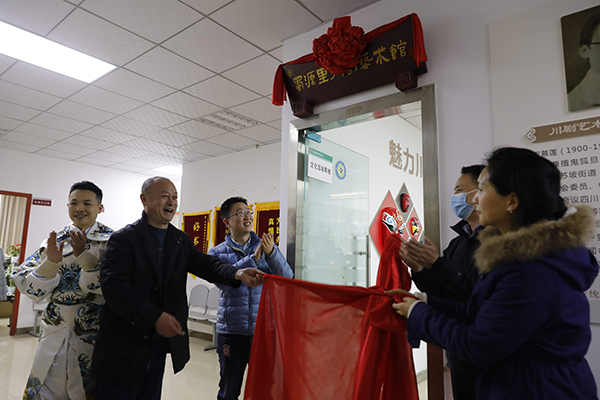 图片默认标题_fororder_蜀源里川剧艺术馆揭牌仪式现场-供图-成都市青羊区委宣传部