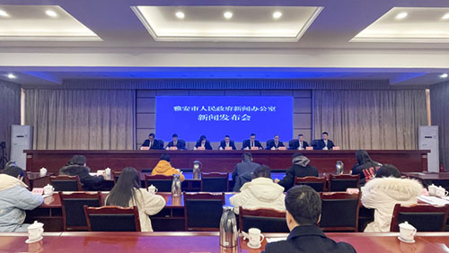 雅安市召开新闻发布会 解读3项人才新政_fororder_会议现场-供图-雅安市委宣传部