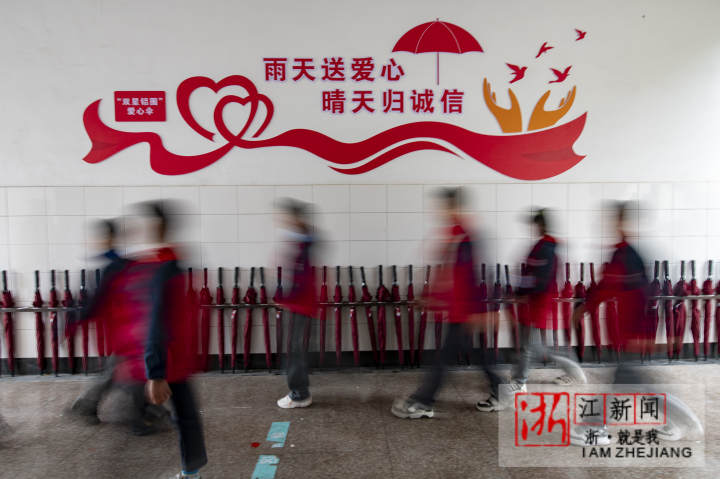 金华：校园爱心伞撑起文明风景线_fororder_1676093046524_63e72676159bb80b99590ea5