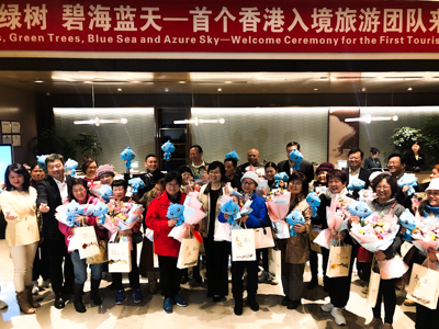 【原创】 山东迎来首个入境旅游团 23名香港游客抵青岛_fororder_香港游客1