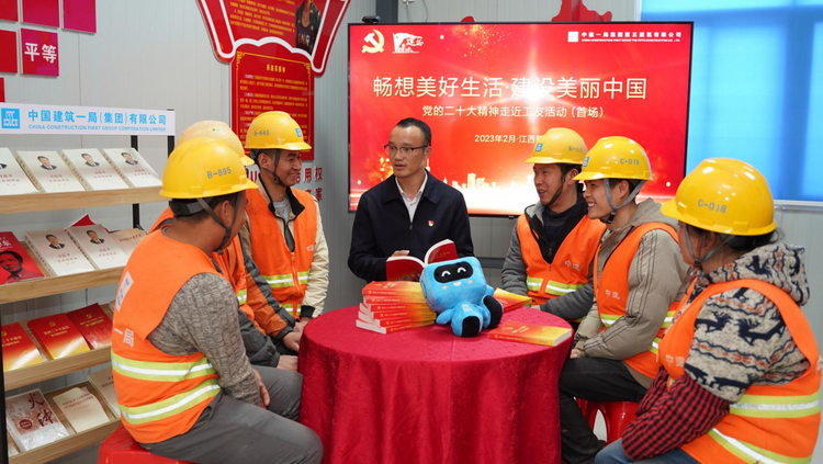 二十大党代表走近中建一局项目工友_fororder_二十大党代表11