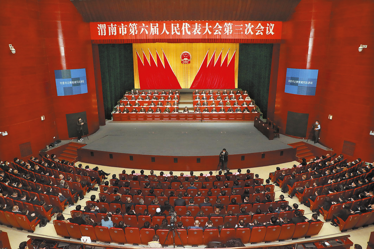 （转发）渭南市六届人大三次会议胜利闭幕_fororder_95a8b2da737c7f37e729a3cf6bafd1f5_img_393_496_384_256