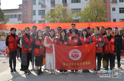 学习雷锋志愿行 群众健康系我心 ——赣县区卫健委联合城东社区开展“学雷锋活动月”志愿服务系列活动