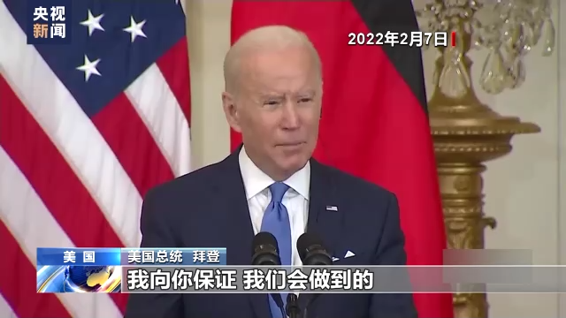 新闻观察丨“北溪”管道被破坏事件疑点重重