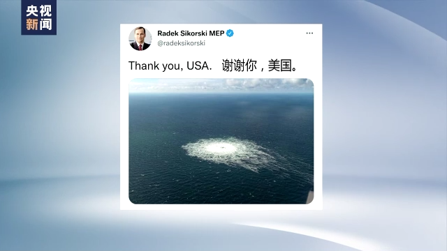 新闻观察丨“北溪”管道被破坏事件疑点重重
