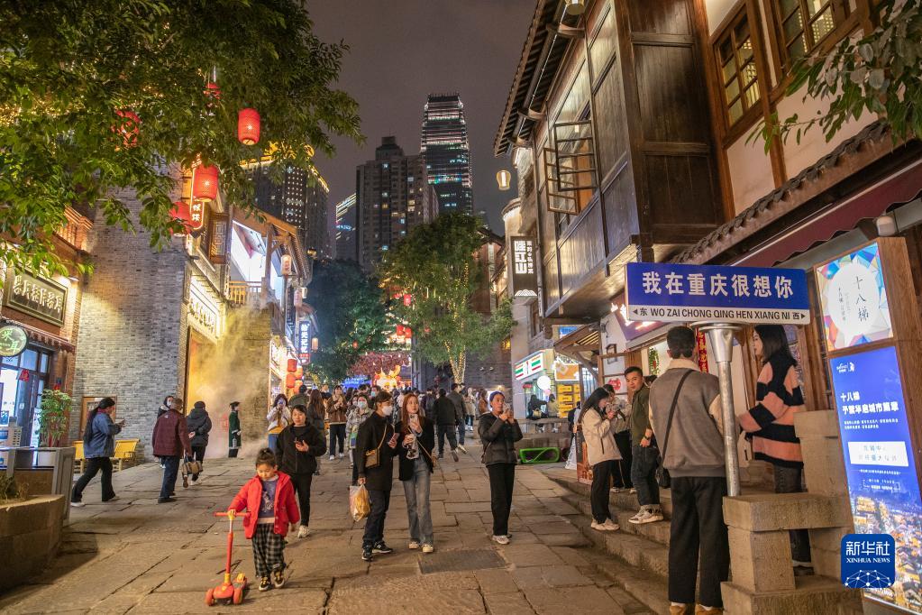 重庆：打造多元消费场景 点亮沿江“夜经济”_fororder_1129357248_16761035257921n