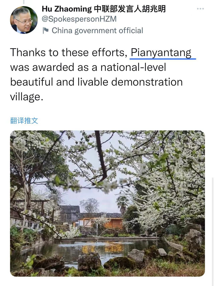 “它是中国农村土地制度改革的贵州故事”！中联部发言人点赞黔地这个村