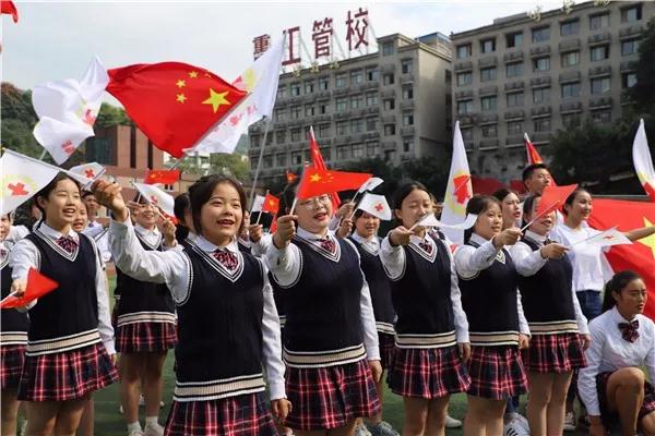 【社会民生】“博爱山城·我和我的祖国”宣传活动在渝举行【内容页标题】“博爱山城·我和我的祖国”宣传活动在重庆工业管理职业学校举行