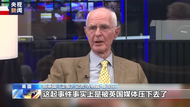 新闻观察丨“北溪”管道被破坏事件疑点重重