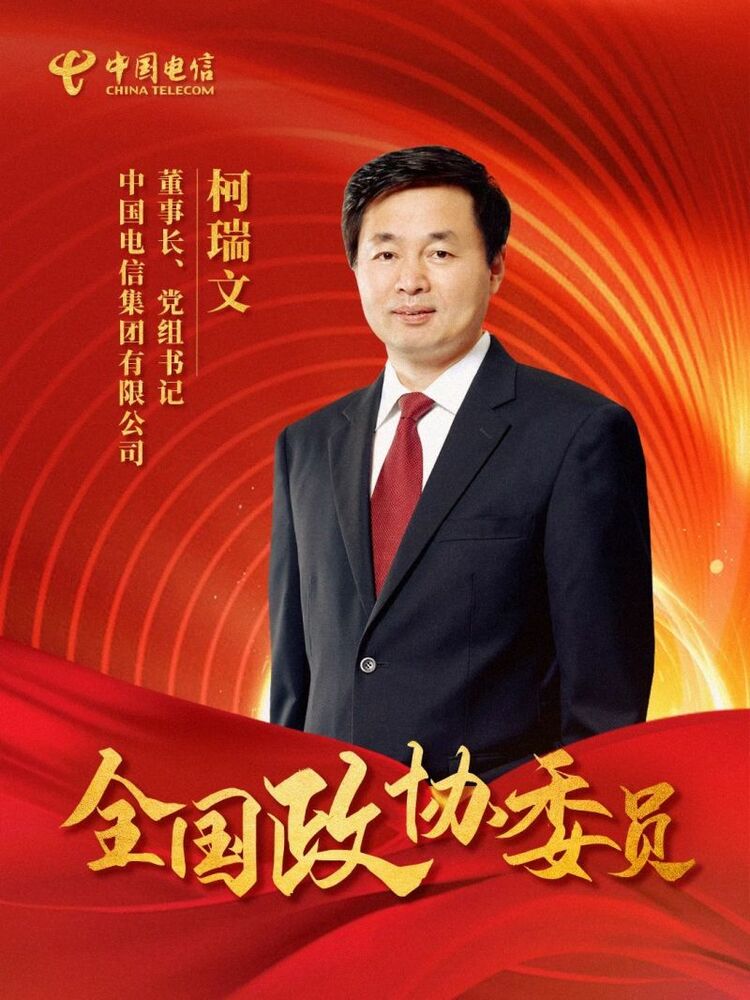 光荣！他们出席全国两会！