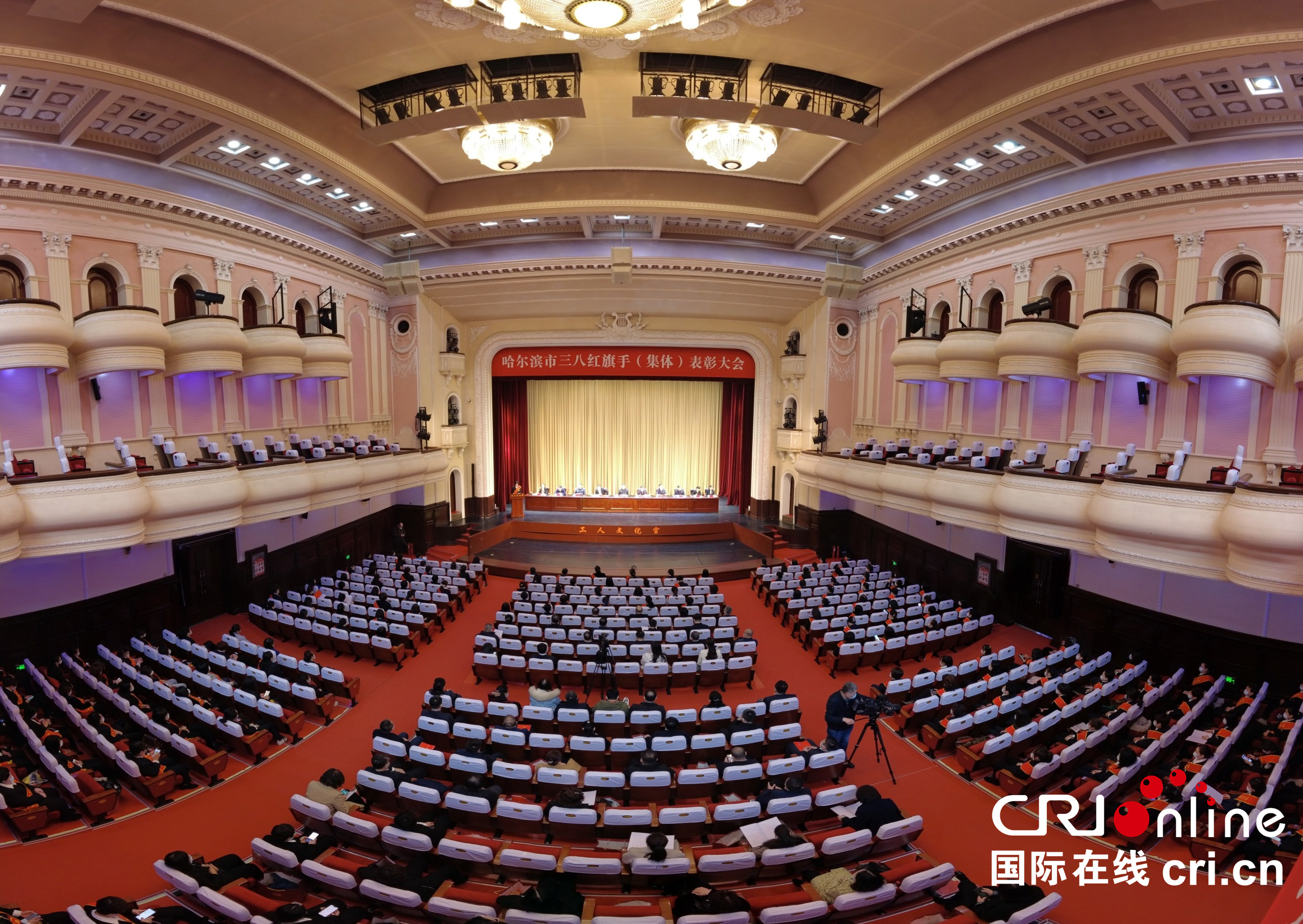 哈尔滨市三八红旗手(集体)表彰大会召开_fororder_微信图片_20230309102647