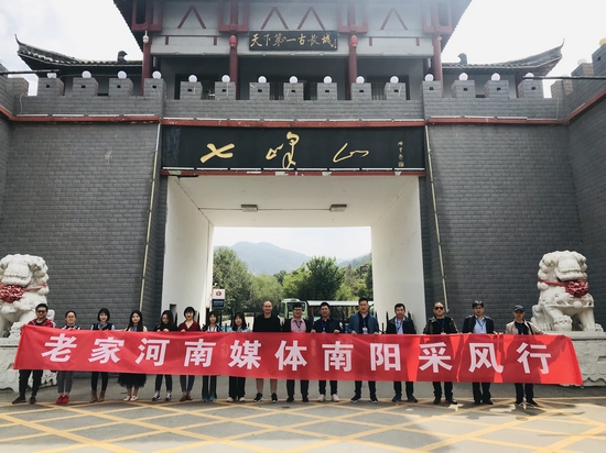 【热点线路-文字列表】探秘方城七峰山—看云顶之心 领略七峰山秋季之美