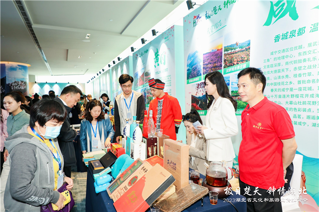 湖北赴深圳举办文旅推介会 送四重福利大礼包_fororder_图片4