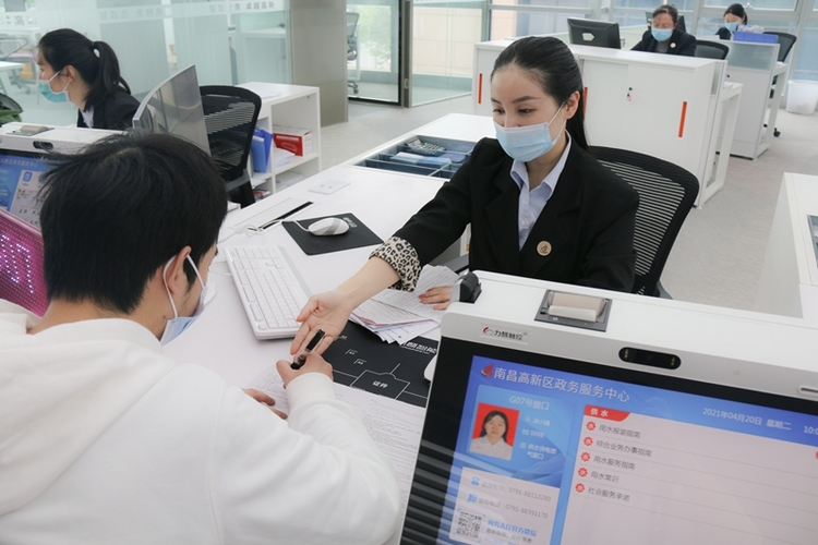 一年双奖！南昌高新区政务服务中心再获殊荣_fororder_微信图片_20230214165831