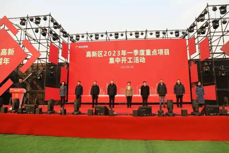 面“项”未来，西安高新区频现“大招”_fororder_一季度