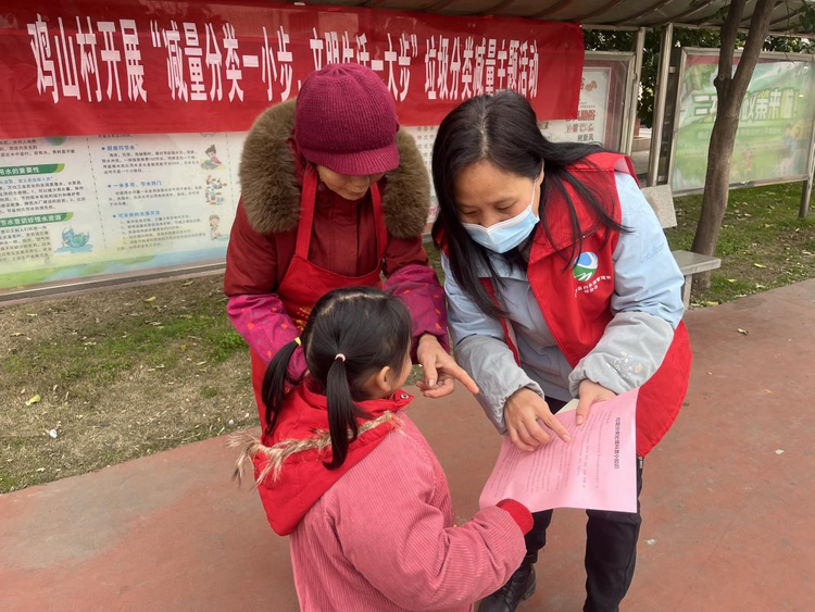 南昌市经开区白水湖管理处开展生活垃圾减量宣传活动_fororder_图片1