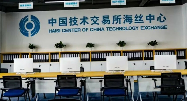 福建省成功举办高校发明专利成果拍卖会_fororder_640