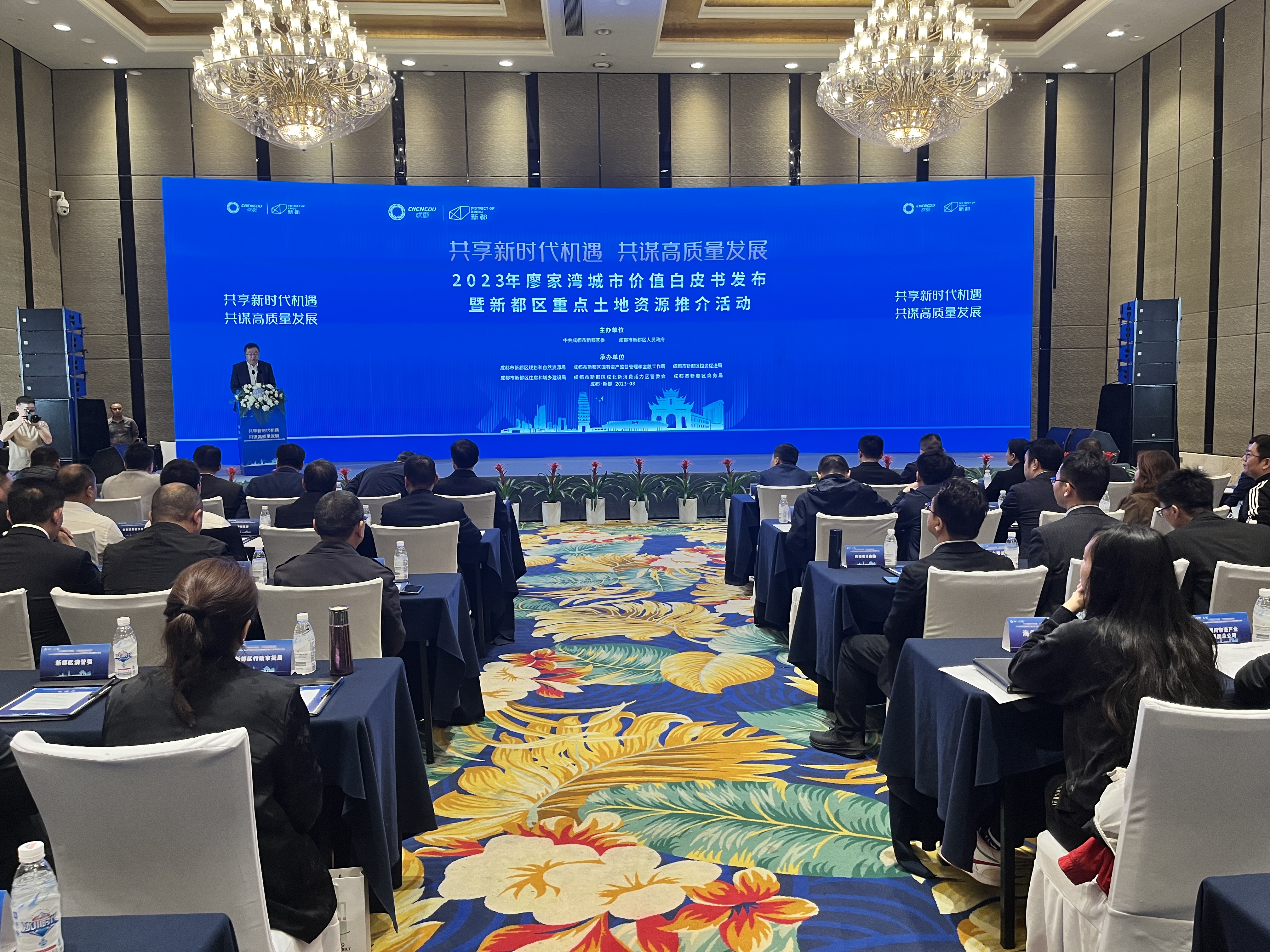 （转载）新都廖家湾片区将呈现1468亩成北中央活力公园