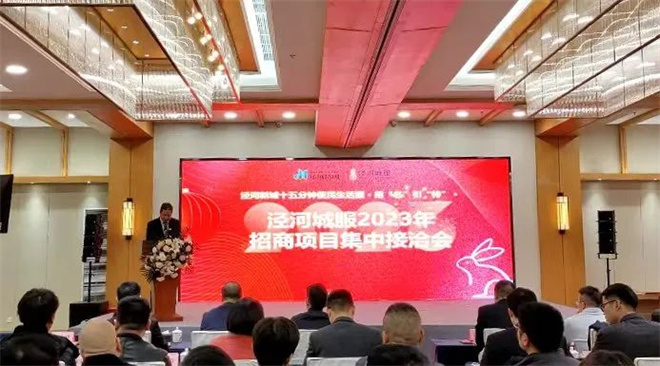 西咸新区泾河新城四大商旅项目璀璨亮相_fororder_微信图片_20230217133052