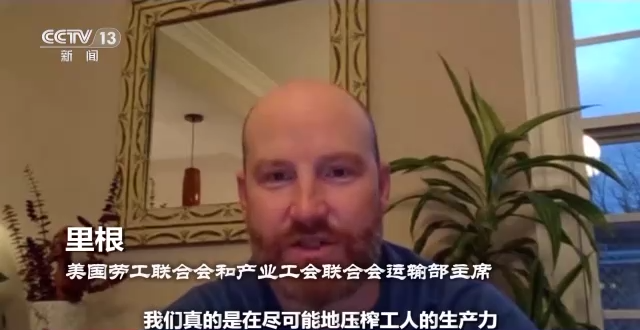 世界周刊丨美国这场危险化学品泄漏事故是否会演变成“生化危机”？