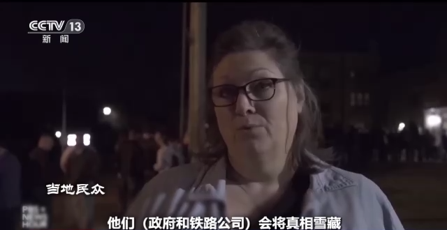 世界周刊丨美国这场危险化学品泄漏事故是否会演变成“生化危机”？